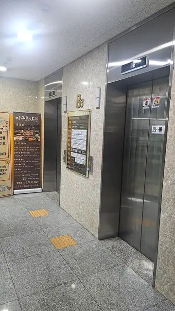 솔에스테틱 인천청라점 사진 1