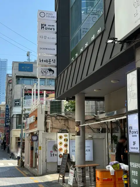 도화헤어 사진 7