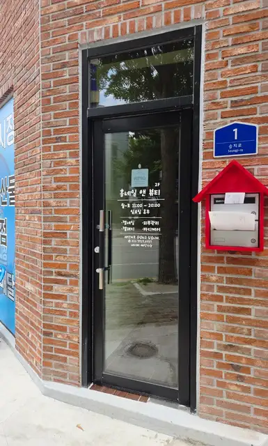 홍네일앤뷰티 사진 2