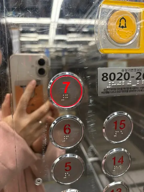 윤에스테틱 사진 5