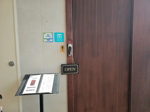 샵일구구일 동탄호수공원점 사진 4