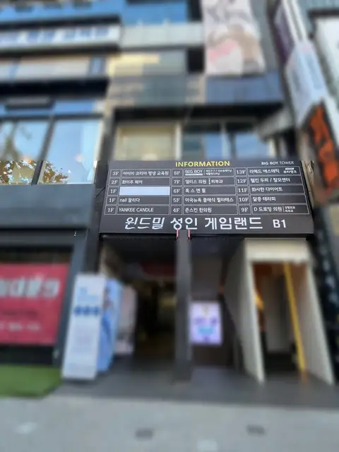 라메드에스테틱 사진 3