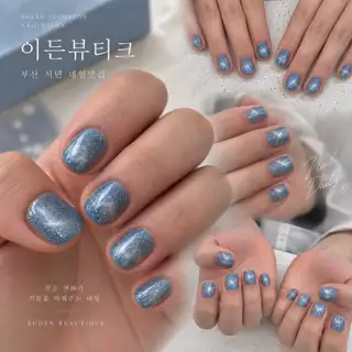 이든뷰티크 사진