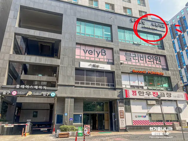 엘츠필라테스 발산점 사진 6