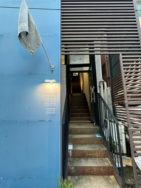 마스터피스 사진 2