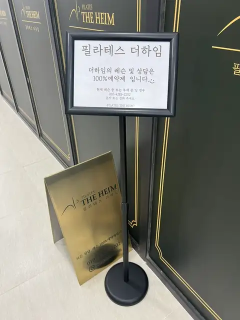 필라테스더하임 사진 4