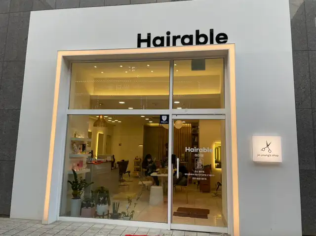헤어블 사진 7