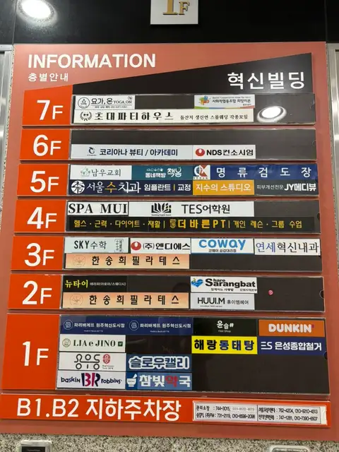 스파무이 사진 2