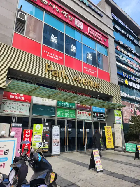 이온네일 사진 4
