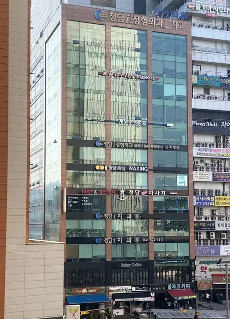 청담i왁싱&반영구메이크업 사진 4