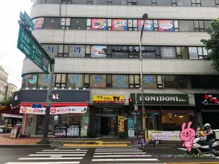스킨벨르 사진