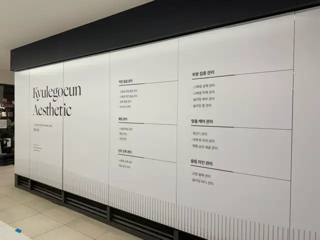 결이고은 용산점 사진 4