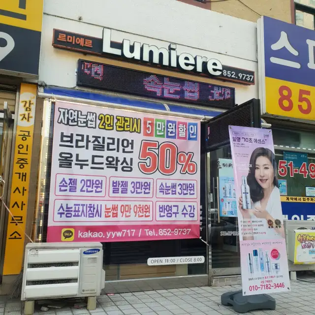 르미에르네일 사진 1
