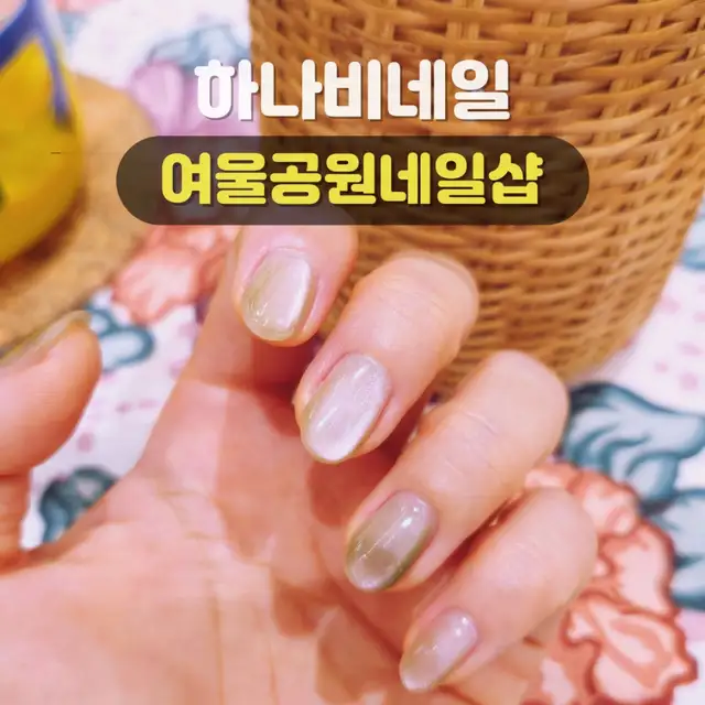 하나비네일 사진 5