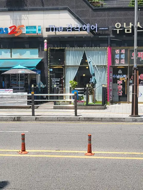 르몽뜨 헤어 사진 5