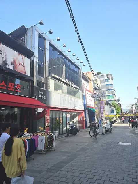 스타일바이백승희 중앙점 사진 1