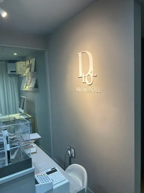 브로우돌 홍대점 사진 2