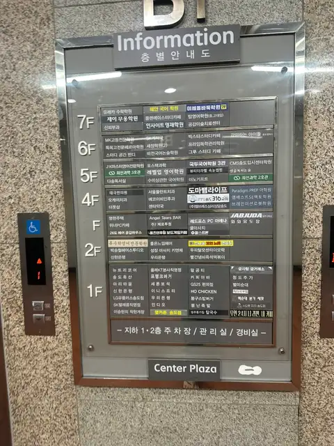 박승철헤어스투디오 송도국제도시점 사진 7