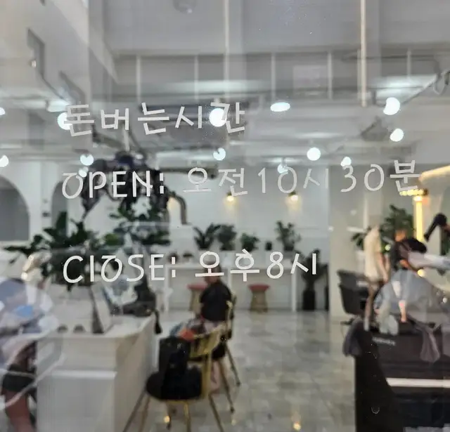 케이제이헤어샵 사진 2