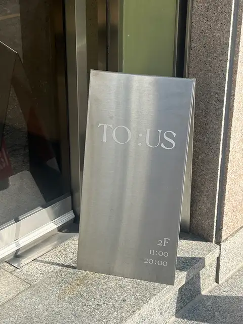 투스 사진 4
