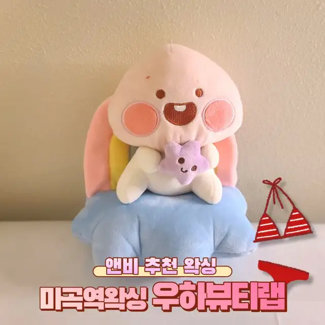 우하뷰티랩 사진 5