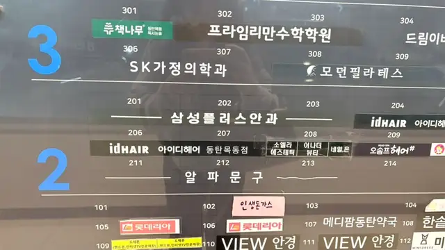 소엘라에스테틱 사진 5