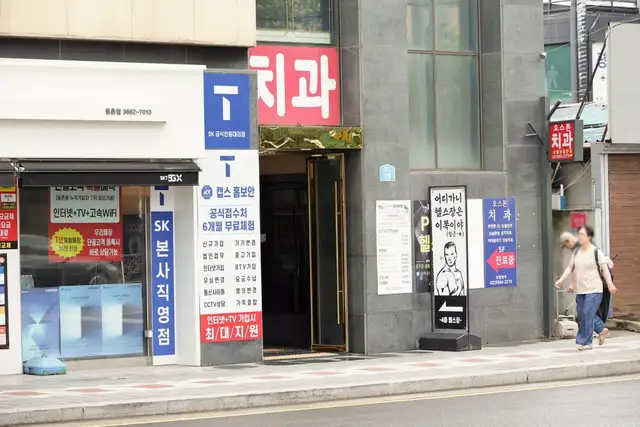로이드밤 발산역점 사진 2