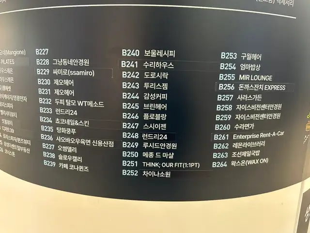 수리하우스 사진 4