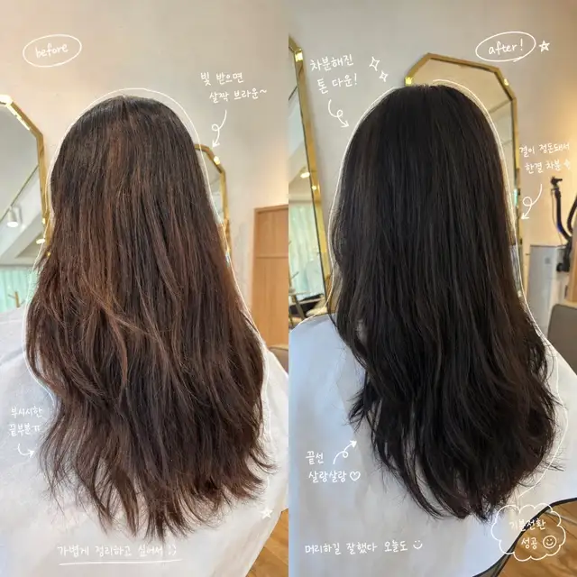 하이영헤어 사진 3