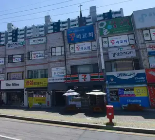 가고파미용실 사진