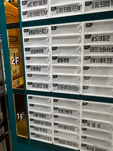 안스에스테틱 사진 4