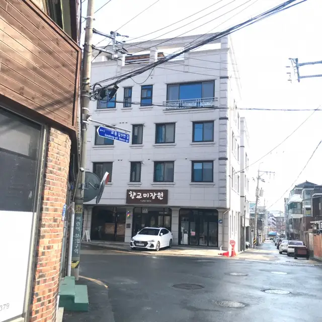 향교미장원 사진 6