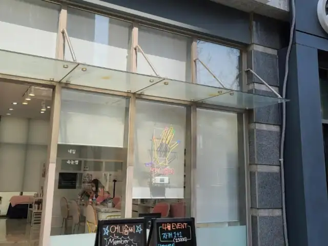 언니솜씨 사진 6