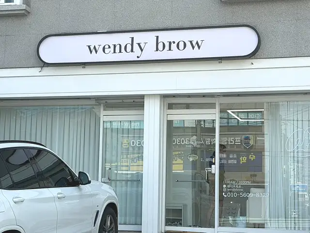 웬디브로우 사진 8