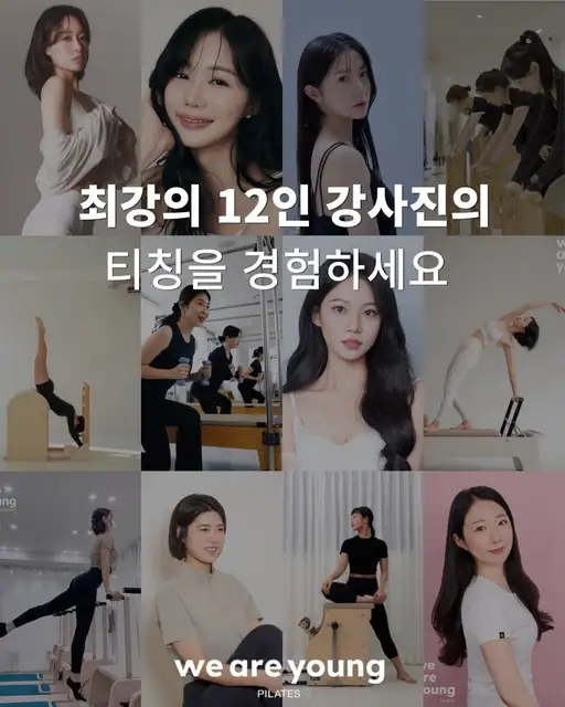 필라테스 위아영 마곡발산점 사진 6