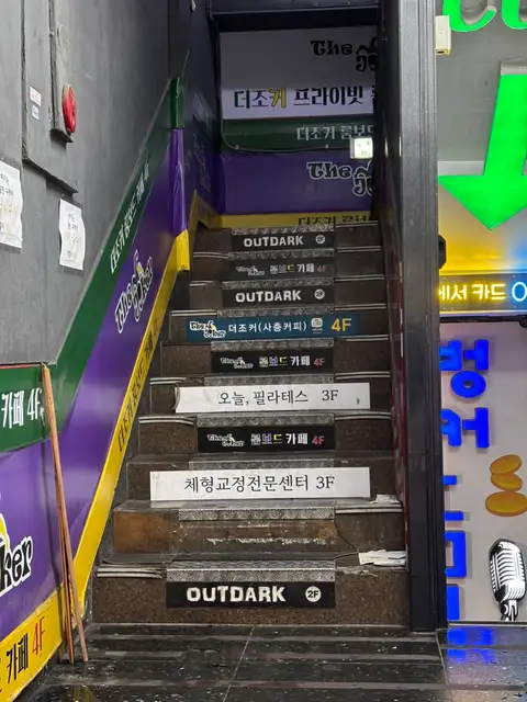 오늘필라테스 사진 2