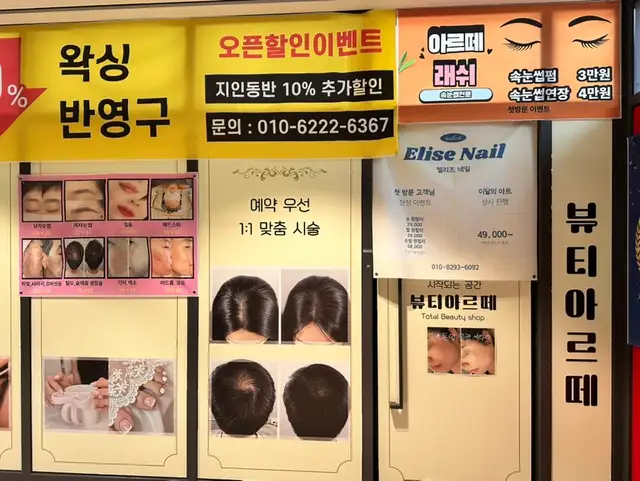 아르떼래쉬 사진 7