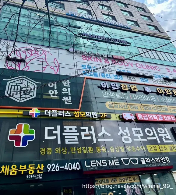 필라테스구름 성신여대점 사진 1