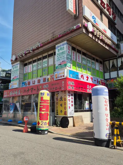 정은영스킨케어 사진 7