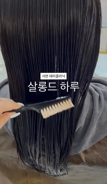 살롱드하루 2호점 사진 3