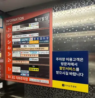 스킨멘토 사진