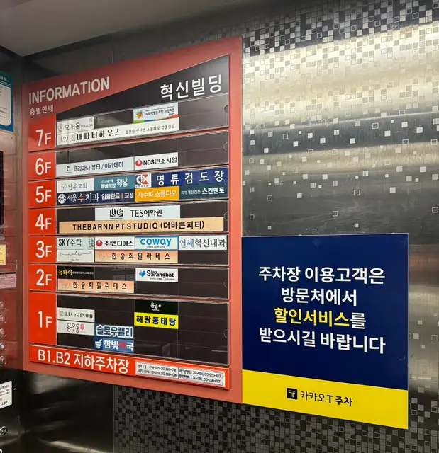 스킨멘토 사진 1