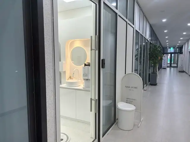 네일오브 사진 1