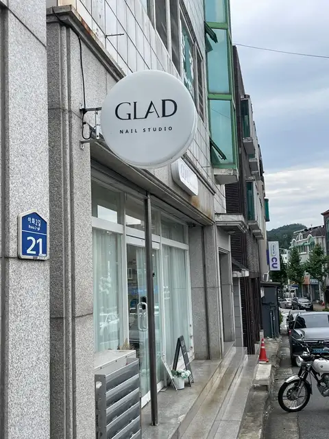 글래드네일 사진 4