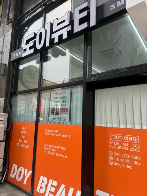 이뷰티 사진 3