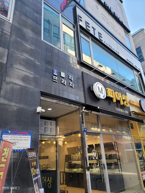 피부전문샵 이레 사진 8