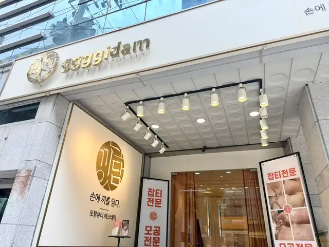 끼담 부산서면점 사진 8