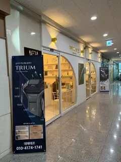데메테르 사진