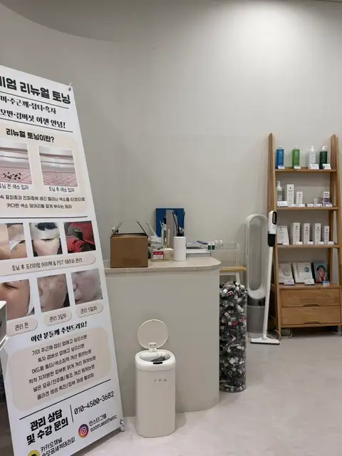 숨모공세척테라피 사진 5
