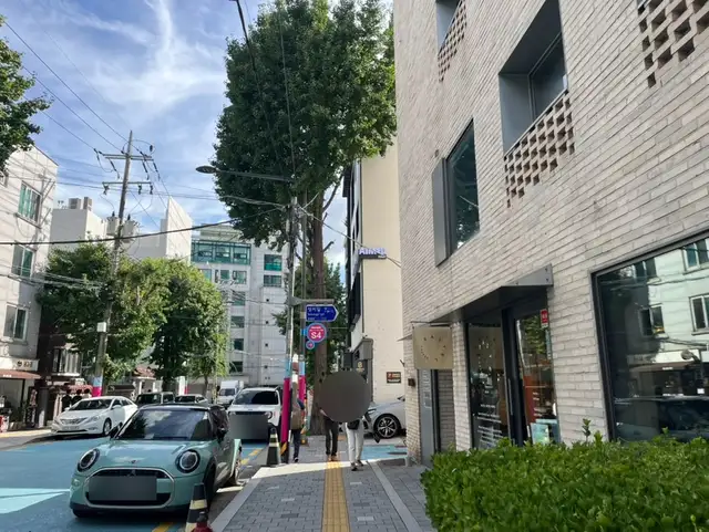 에임드 합정 사진 2